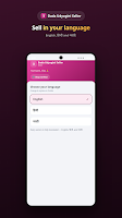 Dada Udyogini Seller app — 'Sell in your language', English/Marathi language picker